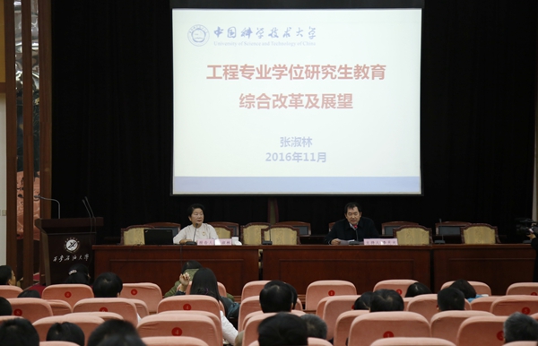 會(huì)場(chǎng)_6049 - 副本.JPG